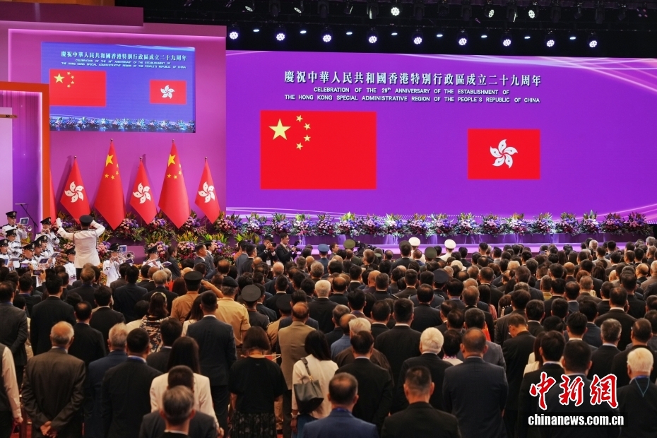 香港特区政府举办酒会庆祝香港回归祖国29周年
