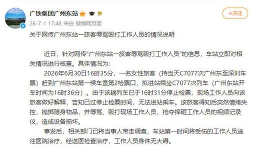 青藏高原首开直达北京动卧
