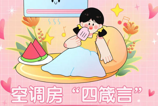 眼睛有红血丝，出现这种情况千万别拖！赶紧就医