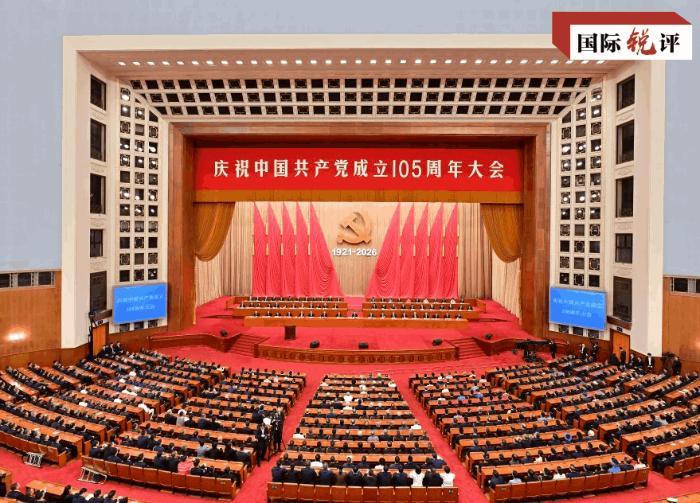 国际锐评丨读懂世界第一大执政党的关键密码