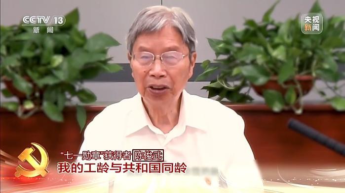 用毕生心血浇灌我国石油石化事业 今天他获得“七一勋章”