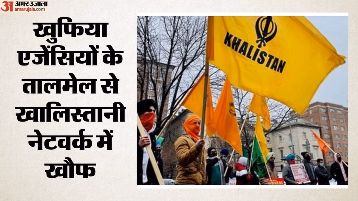 खालिस्तानी नेटवर्क में क्यों पड़ी दरार?: खुफिया एजेंसियों ने तेज की कार्रवाई, रणनीति बदलने पर हुए मजबूर