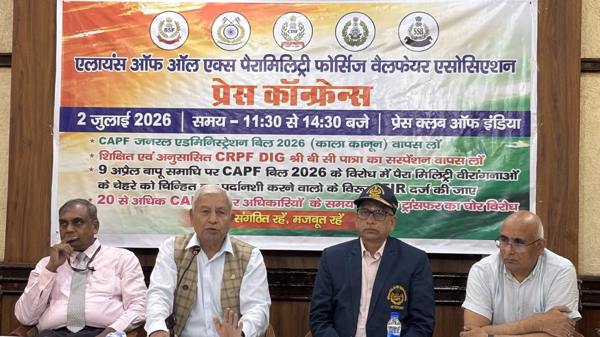 CAPF:सीएपीएफ बिल के विरोध में उतरे पूर्व अफसरों की हो रही जासूसी, परिजनों की भी तैयार हो रही खुफिया रिपोर्ट