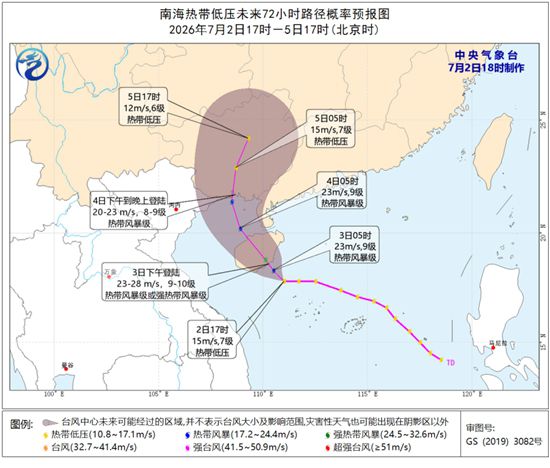 今年首个登陆台风逼近海南，北方今年来最大范围高温来袭