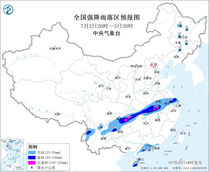 中央气象台发布暴雨黄色预警 局地有雷暴大风等强对流天气
