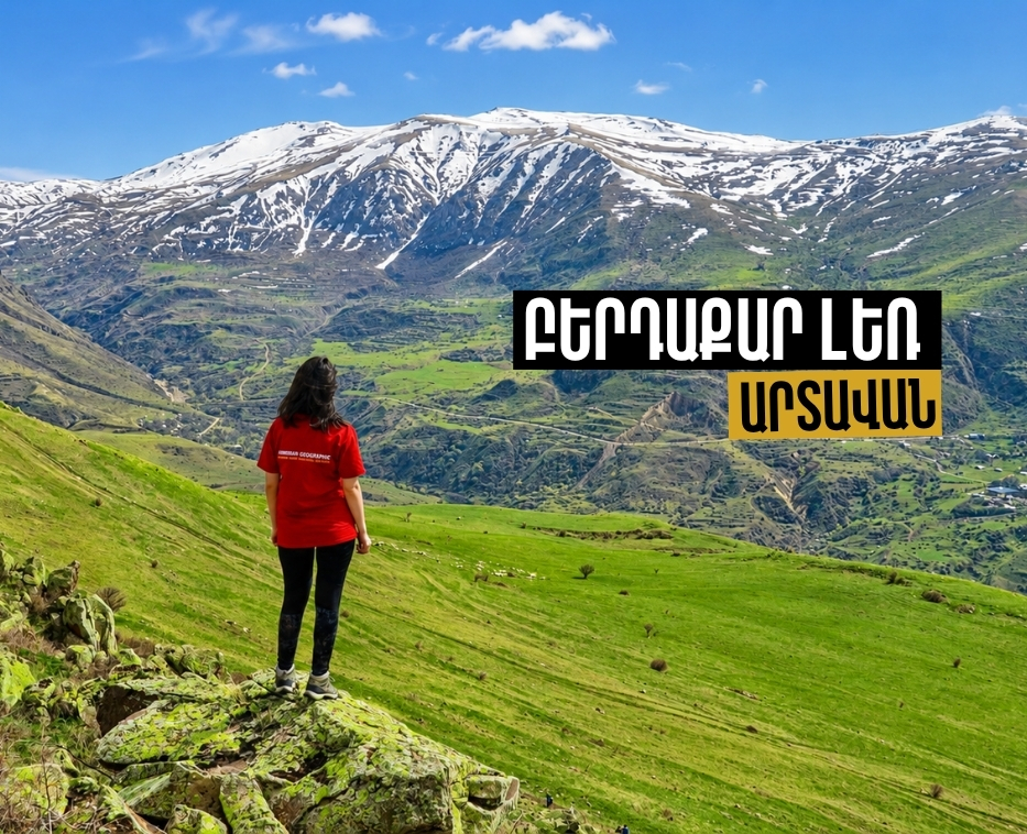 Վերեք Բերդաքար