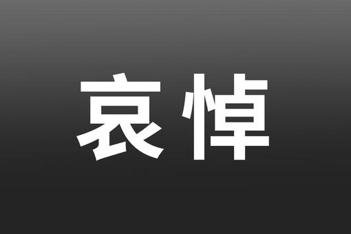 超龄劳动者工伤能否领伤残津贴，各地判决不一问题咋解决？专家建议