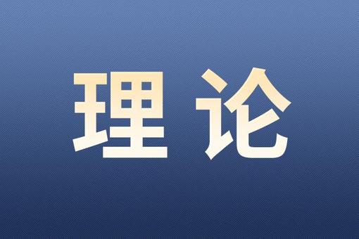 国际社会不能被日本的核伪装欺骗（钟声）
