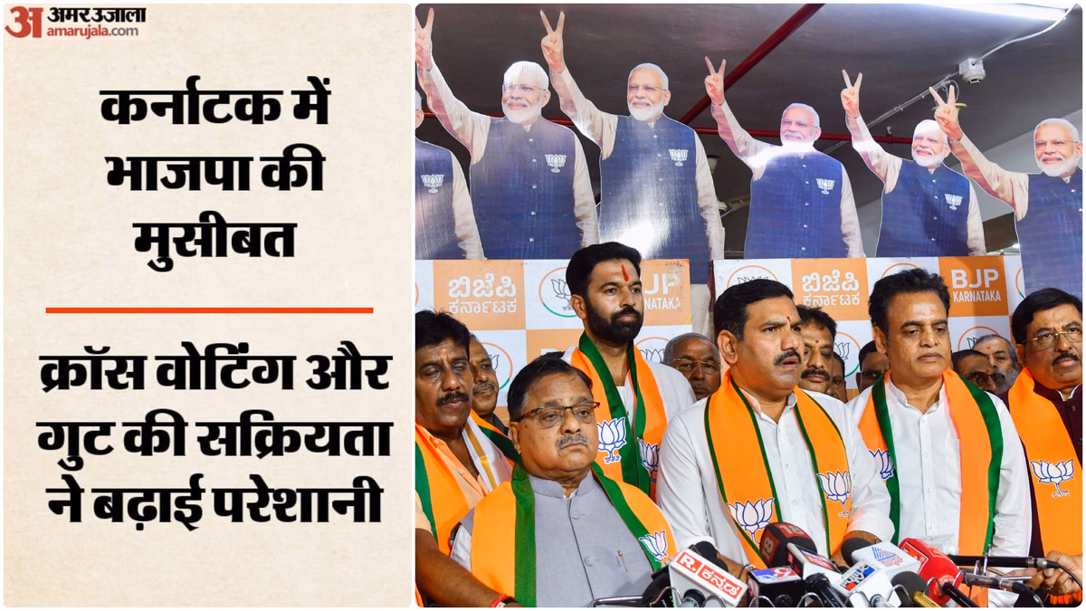 भाजपा के दक्षिण के प्रवेश द्वार पर गुटबाजी का ग्रहण?: कर्नाटक में विजयेंद्र के खिलाफ मोर्चा, ऐसे बढ़ी परेशानी