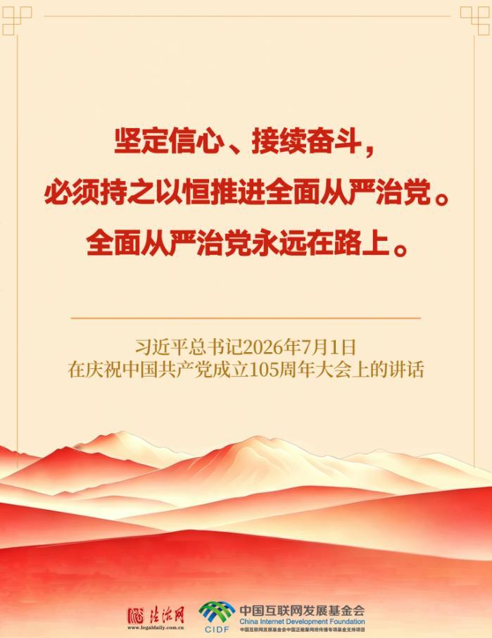 良法善治·回响｜一纸菜单见规矩