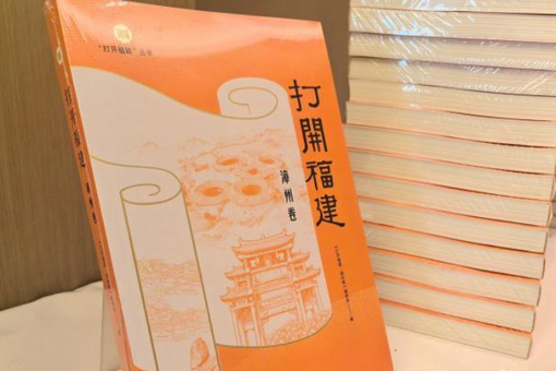 马王堆国宝艺术大展登陆上海 “解锁”汉代生活美学