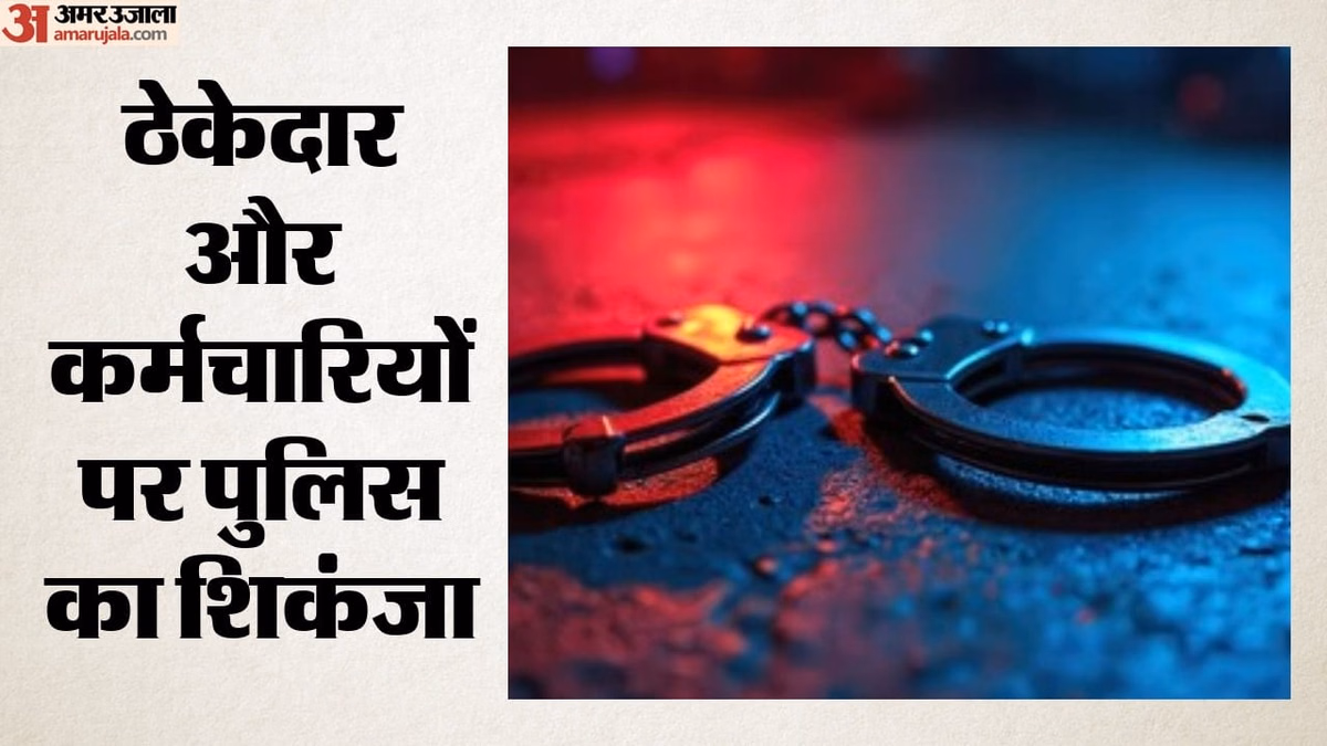 Mumbai Manhole Accident: बुजुर्ग की मौत के बाद ठेकेदार और कर्मचारियों पर मामला दर्ज; जांच में क्या आया सामने?