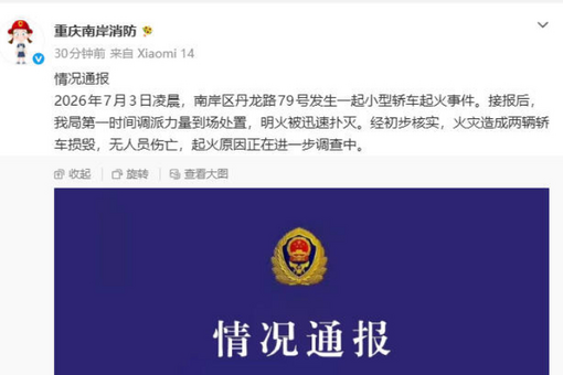 “铜奔马故乡”武威：“老树发新芽”提质升级传统产业