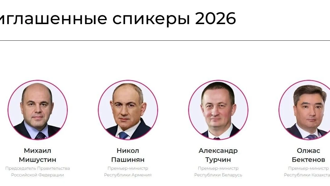 Փաշինյանը կմեկնի ՌԴ․ նրան հրավիրել են Եկատերինբուրգ՝ մասնակցելու «Իննոպրոմ» ցուցահանդեսին