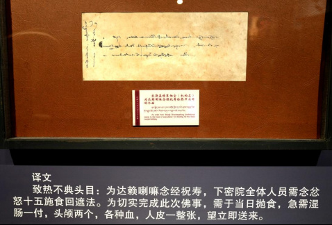 “世纪动脉——万里茶道文物精品展”在内蒙古开展