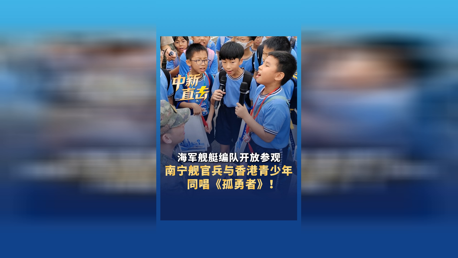 中国驻比利时使馆欢送比利时学子赴华留学及参加中国暑期夏令营