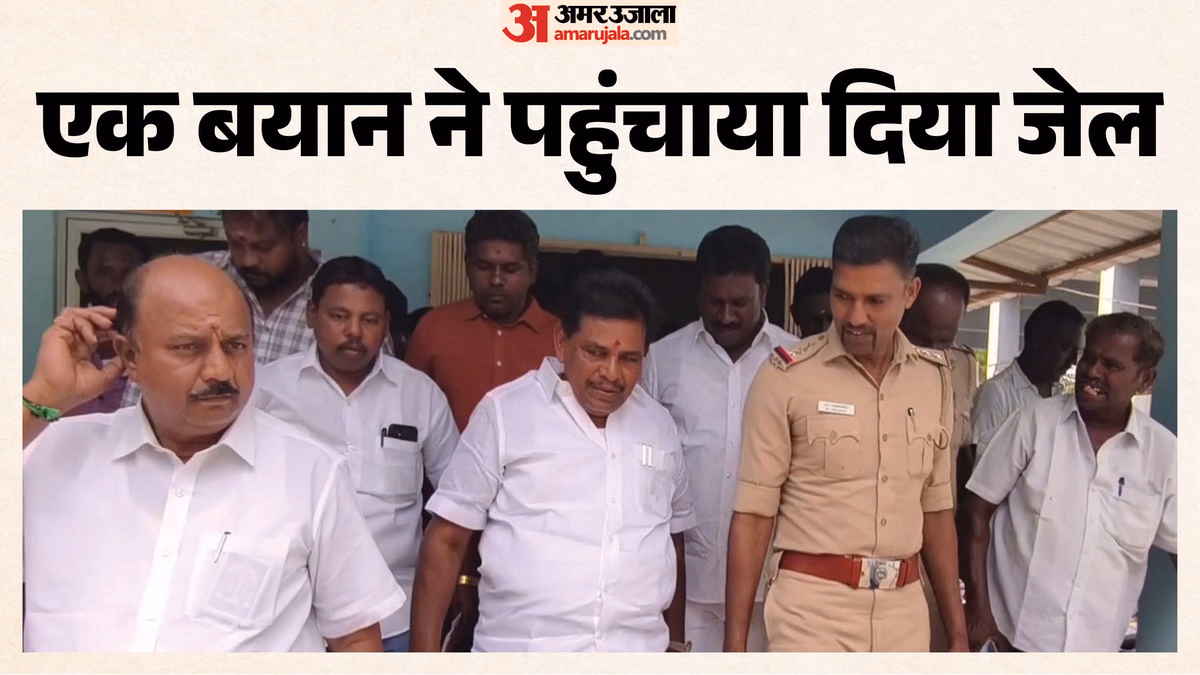 CM विजय पर टिप्पणी पड़ी भारी: पूर्व मंत्री राधाकृष्णन गिरफ्तार; क्या तमिलनाडु में सत्ता के निशाने पर विपक्ष?