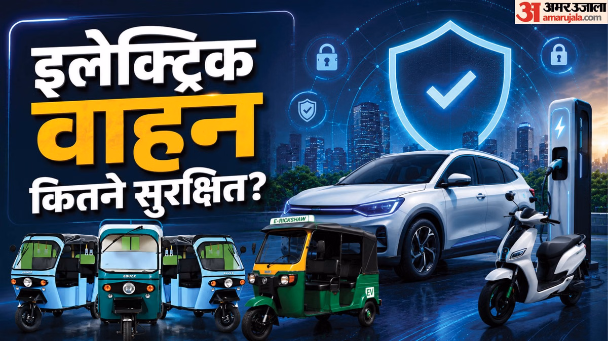 Explainer: कैसे चलते ई-रिक्शा को रोक रहे लोग, कहां हुई चूक, क्या आपकी ईवी बाइक और कार के लिए भी खतरा है ये एप?