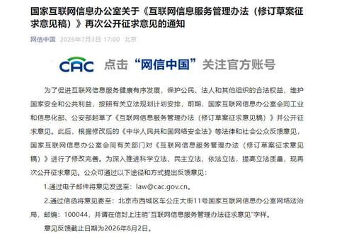 两岸武者“论道”峨眉山共寻“武脉”