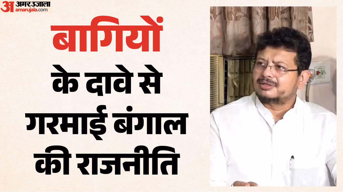 पश्चिम बंगाल: टीएमसी मुख्यालय पर ऋतब्रत गुट ने किया कब्जा, पार्टी की राजनीतिक पहचान की लड़ाई हुई तेज