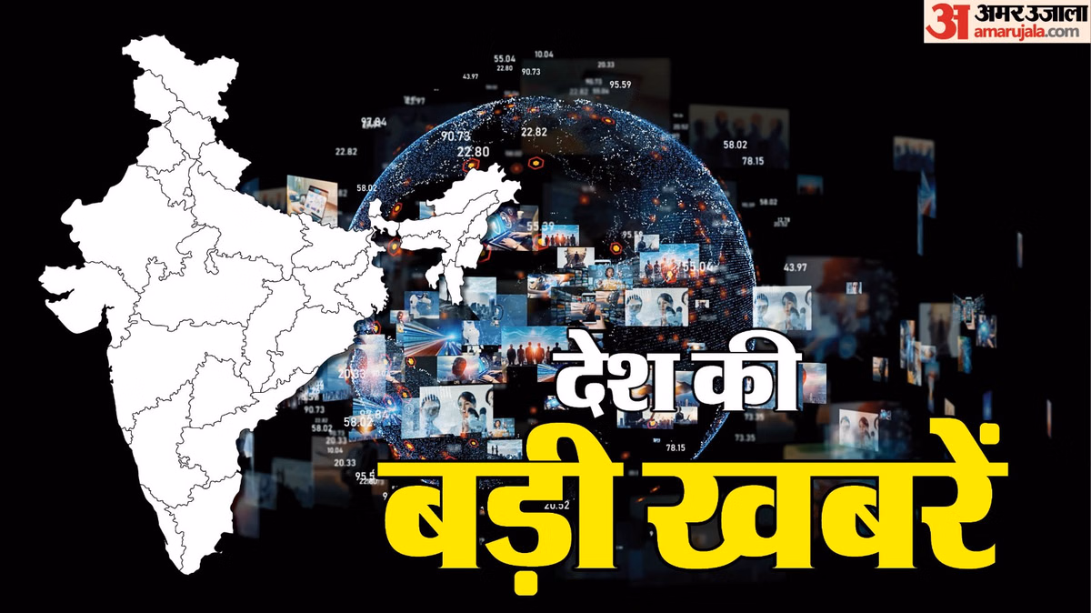 News Updates: ओडिशा में भीड़ पर चढ़ा तेज रफ्तार ट्रक, दो मजदूरों की मौत; चार घायल
