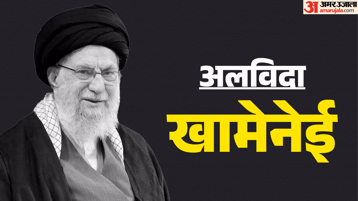 Khamenei Funeral Live Updates: खामेनेई के जनाजे की प्रक्रिया शुरू, अंतिम यात्रा के लिए ये शहर ही क्यों चुने?