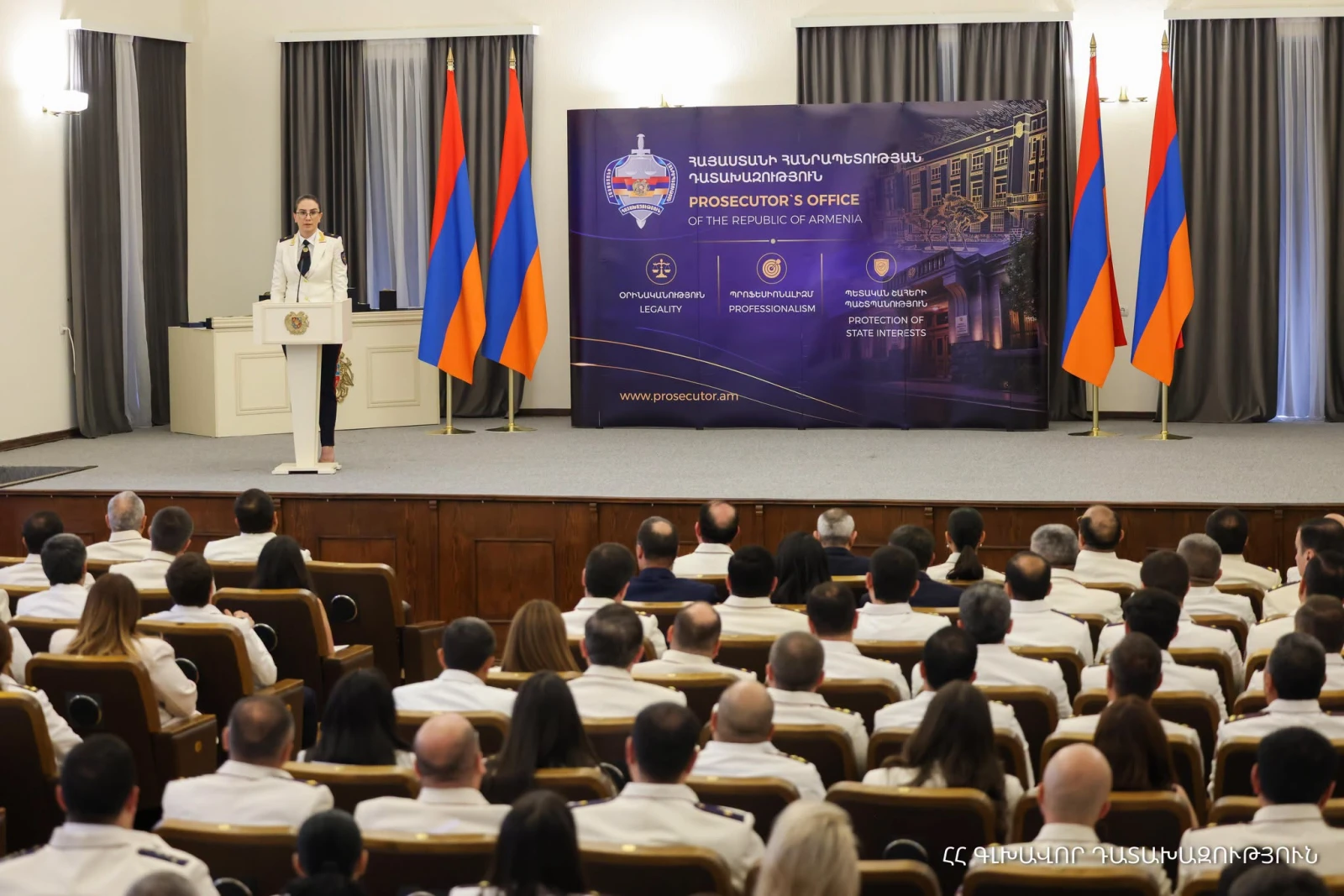 Գլխավոր դատախազը կոլեգիայի նիստ է անցկացրել