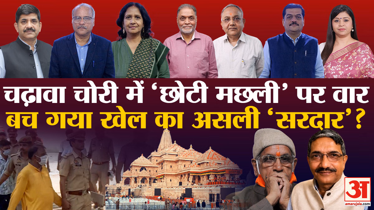 Khabaron Ke Khiladi: किस दिशा में जा रही चढ़ावा चोरी की जांच? विश्लेषकों ने बताया दिशा सही या सिर्फ लीपापोती