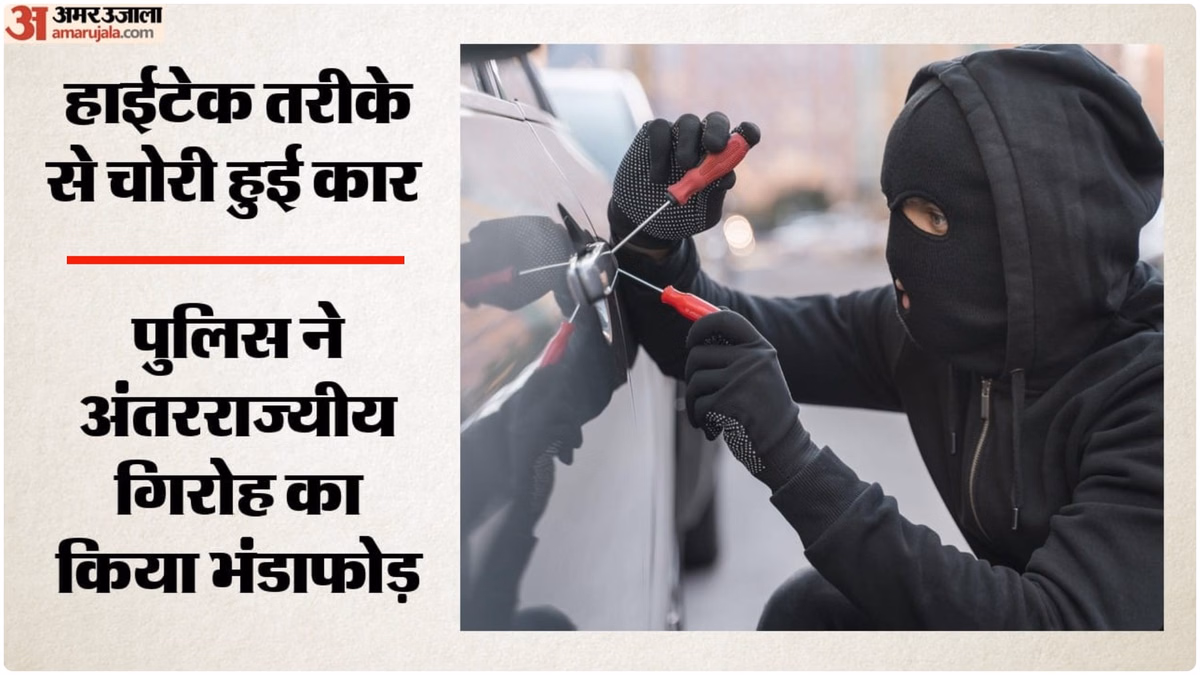 मुंबई में 45 लाख की गाड़ी चोरी: टोयोटा शोरूम के बाहर से उड़ाई कार, खार पुलिस ने गुजरात से दो किए गिरफ्तार