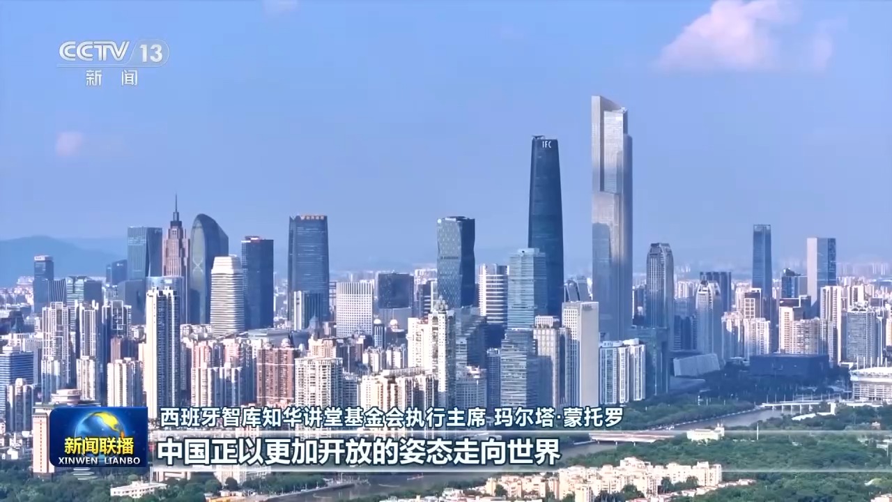 视频丨多国人士高度评价习近平总书记重要讲话