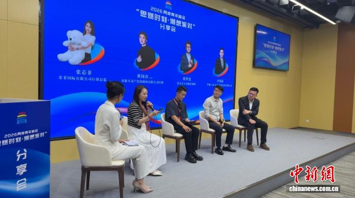 从《延禧攻略》到《逐玉》，影视让两岸青年对传统文化“心有灵犀”