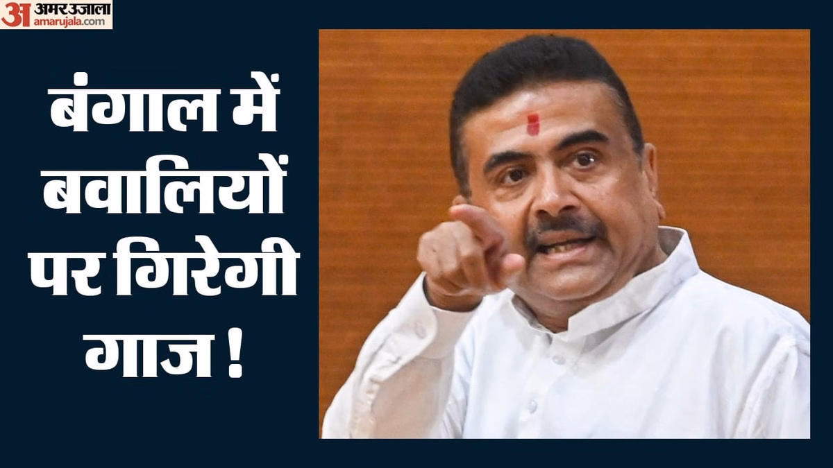 बंगाल में अब उपद्रवियों की खैर नहीं: सुधरेगा निवेश का माहौल, बच पाएंगे संपत्ति को नुकसान पहुंचाने वाले दोषी?