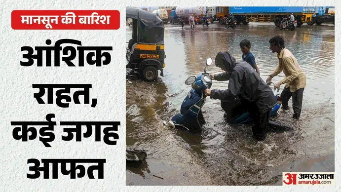 मुंबई में बारिश से हाहाकार: केरल में IMD का ऑरेंज-येलो अलर्ट, दिल्ली-NCR और उत्तर भारत में मौसम का मिजाज कैसा?