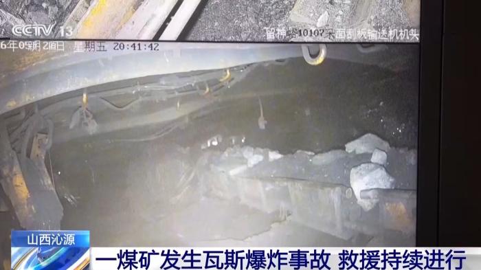 留神峪煤矿给出的图纸与实际不符 记者探访最新救援现场