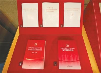 关于开展网络平台涉志愿服务违规信息专项整治的通知