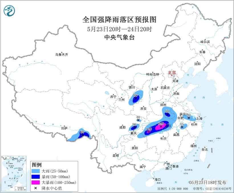 中央气象台发布暴雨黄色预警