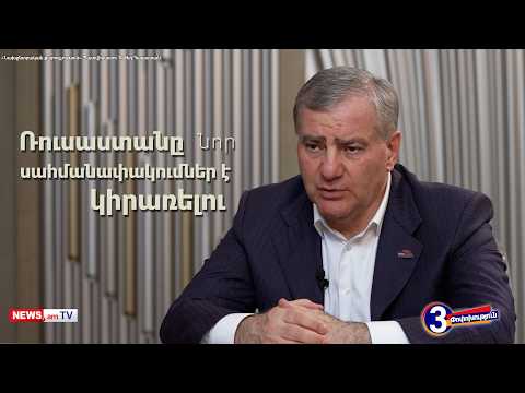 Ռուսաստանը նոր սահմանափակումներ է կիրառելու. Սամվել Կարապետյանը հորդորեց ՔՊ–ին ուշքի գալ