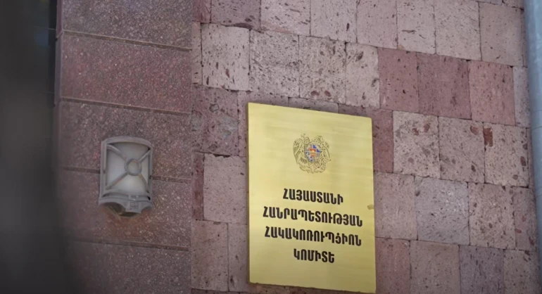 «Հայաստան» դաշինքի համակիրները մի շարք ընտրողների տվել են տարբեր չափի ընտրակաշառք. Հակակոռուպցիոն կոմիտե (վիդեո)