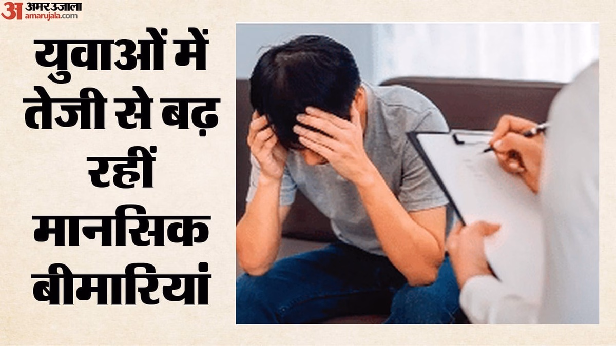 मानसिक बीमारियों से जूझ रहे भारत के 5.4 करोड़ युवा: करोड़ों युवाओं की पढ़ाई, नौकरी और भविष्य पर खतरे की घंटी