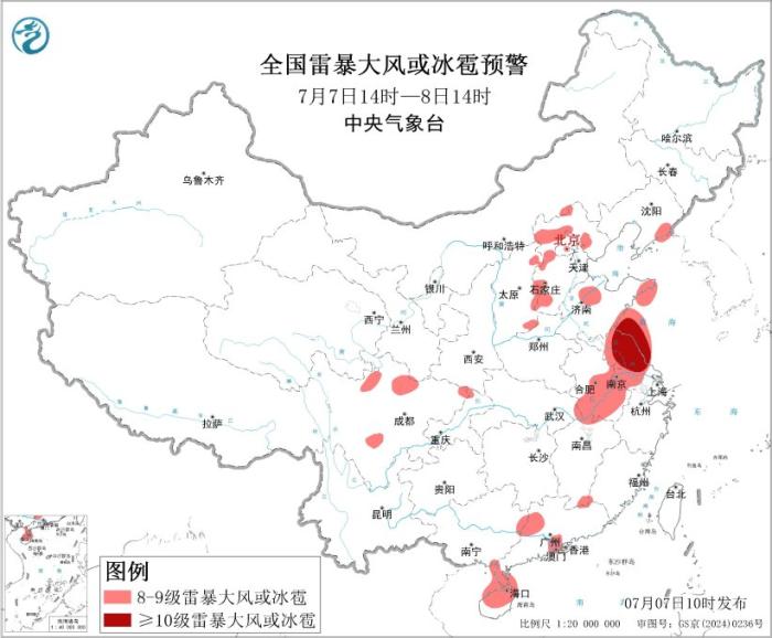 中央气象台继续发布强对流天气黄色预警