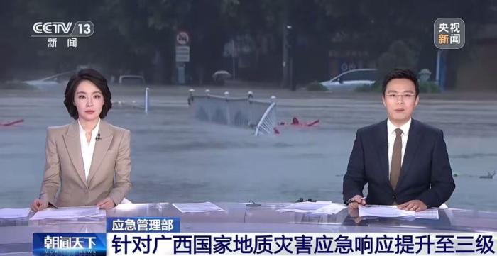 暴雨过后，这些地质灾害要重点防范！