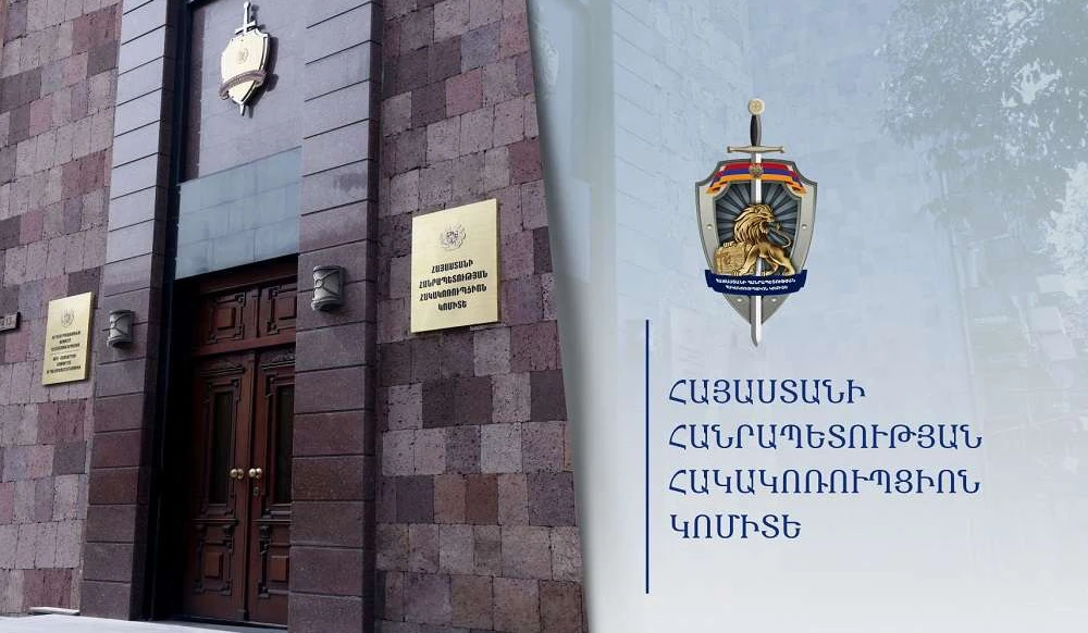 Վանաձորի տիրապետմանն է վերադարձվել Հրանտ Մաթևոսյանի անվան այգու տարածքում գտնվող ևս 1 հողատարածք. դատախազություն