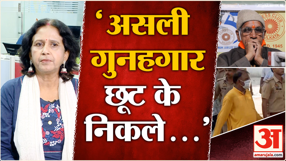 Ram Mandir Chanda Chori Case: वरिष्ठ पत्रकार का बड़ा इशारा 'बड़ी मछली' बच गई !| Champat Rai | BJP
