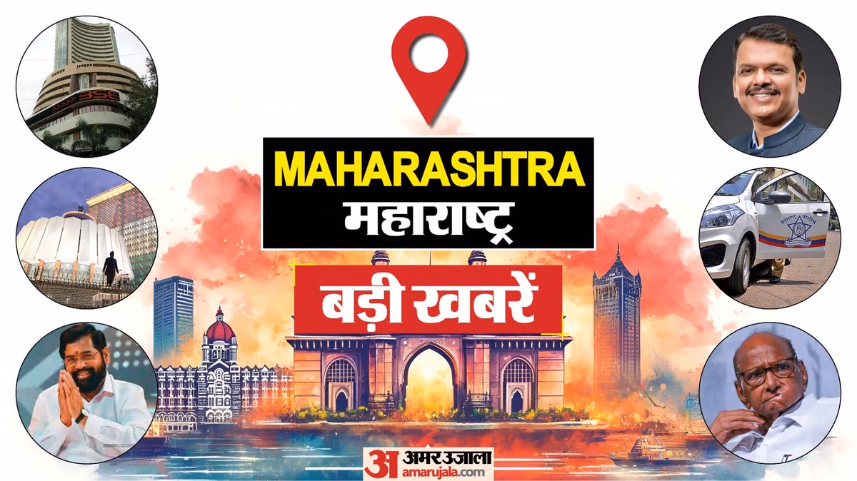 Maharashtra: मुंबई में देह व्यापार रैकेट पर मकोका, 9 गिरफ्तार; ड्राइविंग लाइसेंस पर फडणवीस सरकार का अहम फैसला