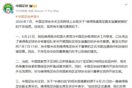 2026年国际射联全项世界杯将在富春江畔举行