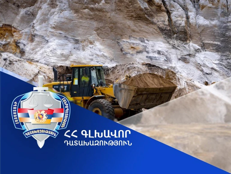 Դատախազական ներգործության արդյունքում՝ վերականգնվել է շուրջ 30 միլիոն դրամի վնաս