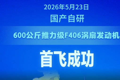 巴基斯坦总理夏巴兹抵达杭州开始访华