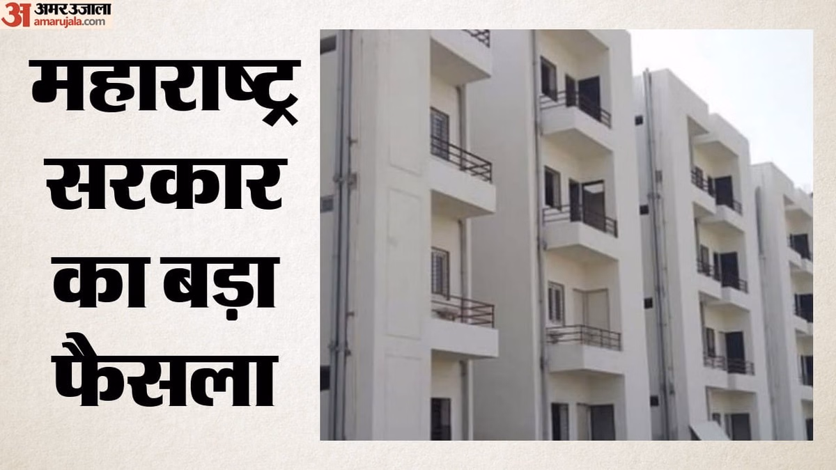 मुंबई की हाउसिंग सोसायटी को बड़ी राहत: सरकार ने 99 साल की लीज पर स्टांप शुल्क घटाया, क्या असर होगा?