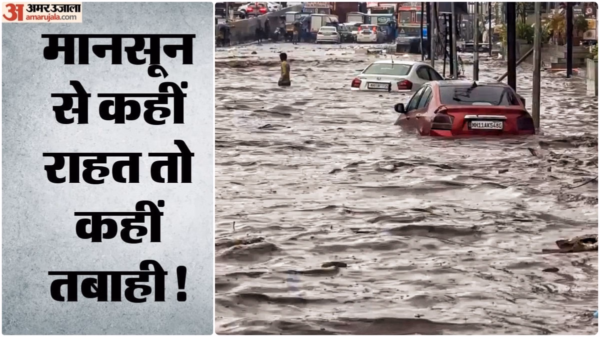 मानसून मचा रहा तबाही: अगले तीन-चार दिन भारी बारिश का अलर्ट, किन राज्यों में बना आफत और कहां दे रहा राहत?