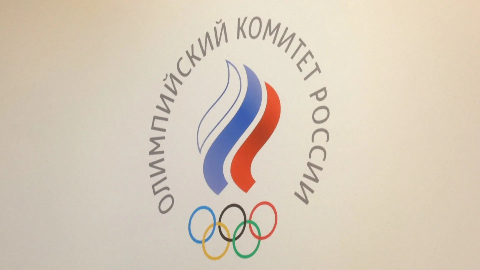 IOC eases restrictions on Russian athletes ahead of 2028 games